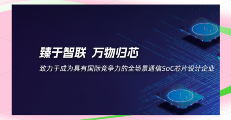 芯勢(shì)力展露鋒芒 歸芯科技亮相雄安，以軟硬協(xié)同驅(qū)動(dòng)科技新未來